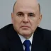 Mikhail Mishustin