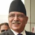 Pushpa Kamal Dahal